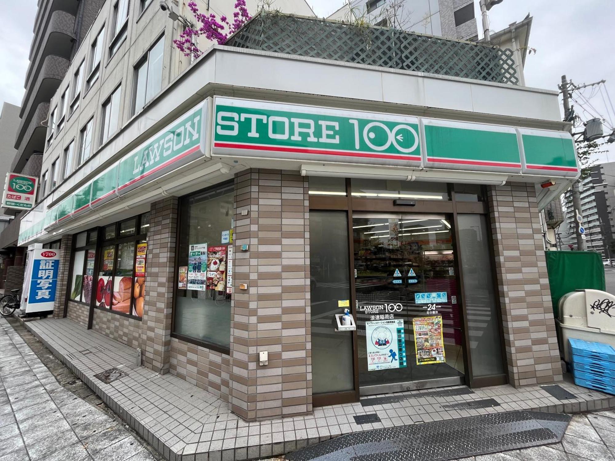 Lucky Namba Osaka Exterior foto